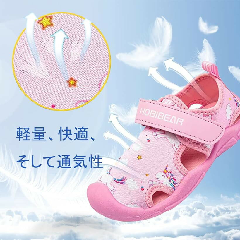 キッズ ベビー マリンシューズ サンダル ビーチ ウォーター スポーツ 男の子 女の子 アウトドア 子供 靴 つま先保護 通気性 屈曲性 (02ピンク, 17.5 cm 3E)