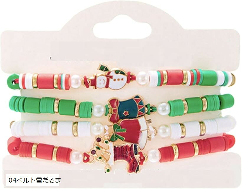 ���ꥹ�ޥ� �֥쥹��å� �ӡ��� ���� �ĥ꡼ �ܥإߥ��� 4�ԡ��� �쥤�䡼 �ϥ�ɥᥤ�� ��ǥ����� ���奨�꡼ �����ƥ� (04�٥��������, ���...