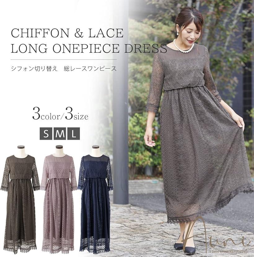 パーティ ワンピース ドレス レディース 結婚式およばれワンピース パーティードレス A-KAK(カーキ / 77000021, S)