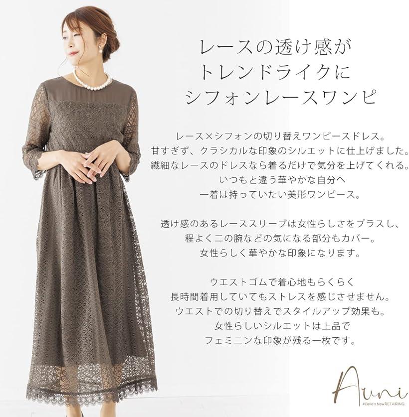 パーティ ワンピース ドレス レディース 結婚式およばれワンピース パーティードレス A-KAK(カーキ / 77000021, S)