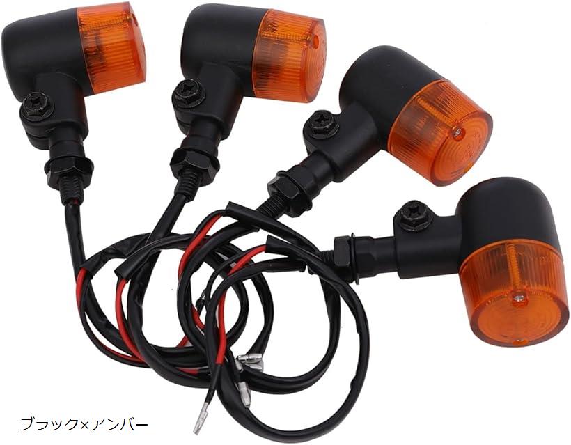 【楽天ランキング1位入賞】丸型 ヨーロピアン ウインカー 4個セット 35mm アルミ ステー 付 SRX400 TW225 XJ400 XJR400 SR400 ゼファー400 ZRX400 Z400FX バリオス(ブラックxアンバー)