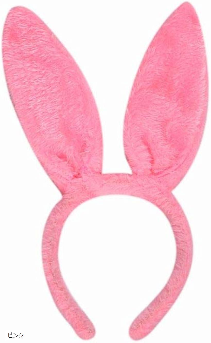うさみみ 可愛い フワフワ コスプレ カチューシャ 髪飾り ピンク (ピンク)