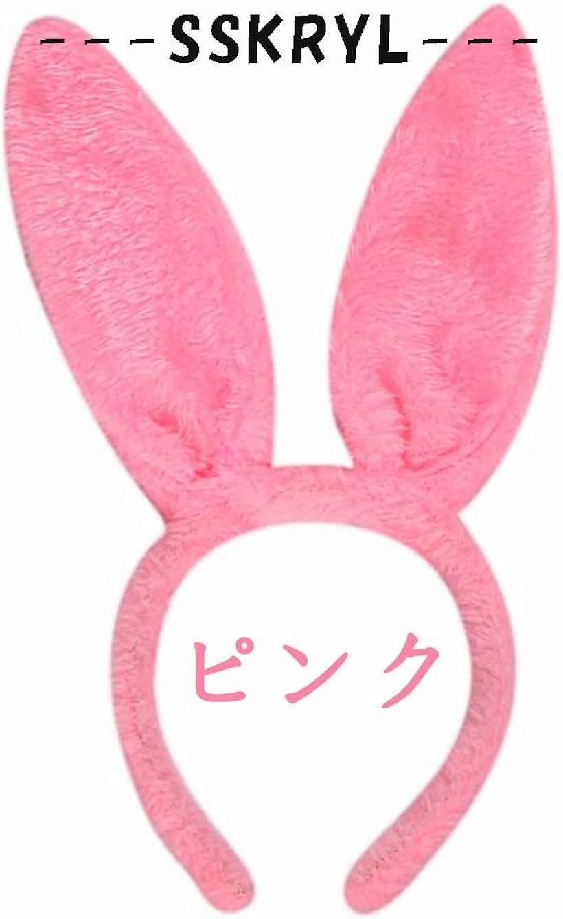 うさみみ 可愛い フワフワ コスプレ カチューシャ 髪飾り ピンク (ピンク)