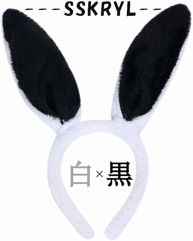 うさみみ 可愛い フワフワ コスプレ カチューシャ 髪飾り(白X黒)