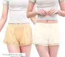 レディース 女性 パンツ ペチコート ペチパンツ(ベージュ&クリーム, L-LL)