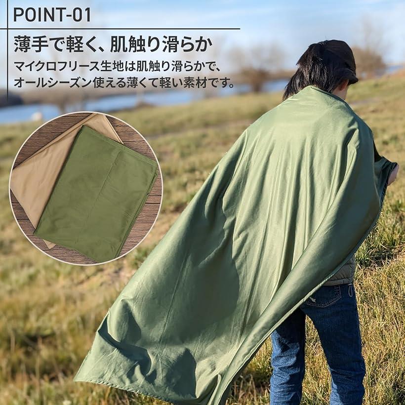 ブランケット 100x140cm コンパクト 携帯用 防災 旅行用 OD (OD, スモール)