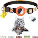 エアタグ用首輪 AirTag 猫 犬 ペット首輪 迷子 鈴 防水 ペット用品(オレンジ)