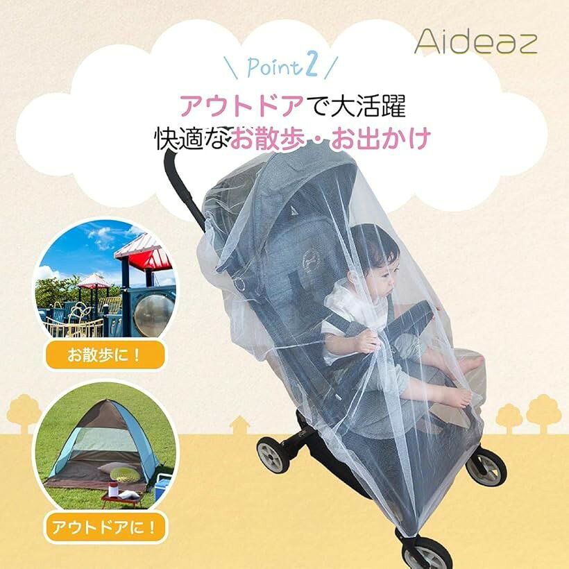 ホリックのベビーカー 蚊帳 蚊帳ネット 虫除け 風除け 日よけ uv カバー 赤ちゃん ガード アウトドア (ブルー)｜アングル3