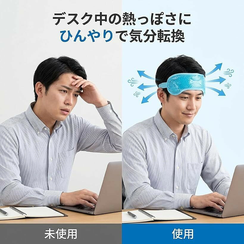 おでこ専用 温冷ジェルパッド 目をふさがない 仕切り構造 冷やす (ピンク)