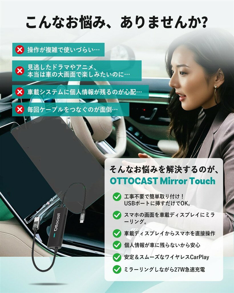 �ڳ�ŷ��󥭥�1�����ޡۥ��åȥ��㥹�� ���� Mirror Touch �ߥ顼��� ���ޥۤ�����̤˱Ǥ� �������ߥ顼��� �磻��쥹CarPlay ��Ŭ�����Ѥ���