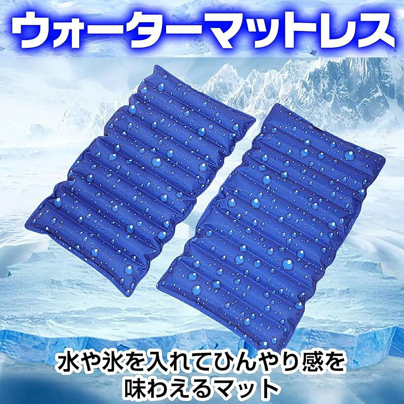 ウォーターマットレス ウォーターベッド 冷却マット 昼寝用マット 熱中症対策 暑さ対策 折りたたみ 注水式 接触冷感 快適 (スノーフレーク（枕なし）, スタンダード)