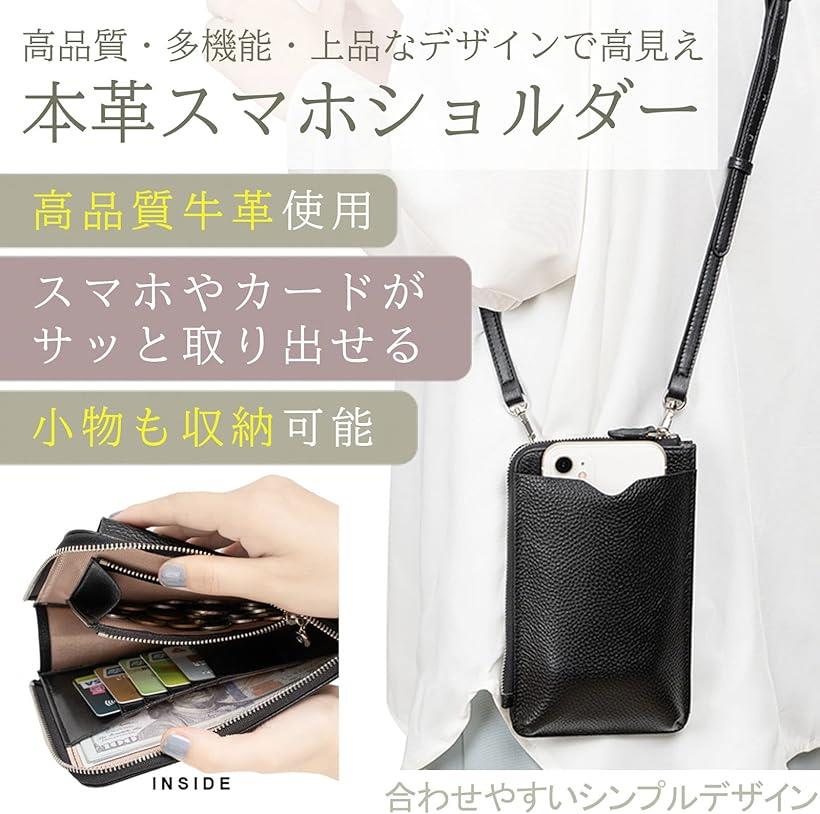 本革スマホポーチ スマホショルダー スマホポシェット 牛革 お財布ショルダー ミニ...