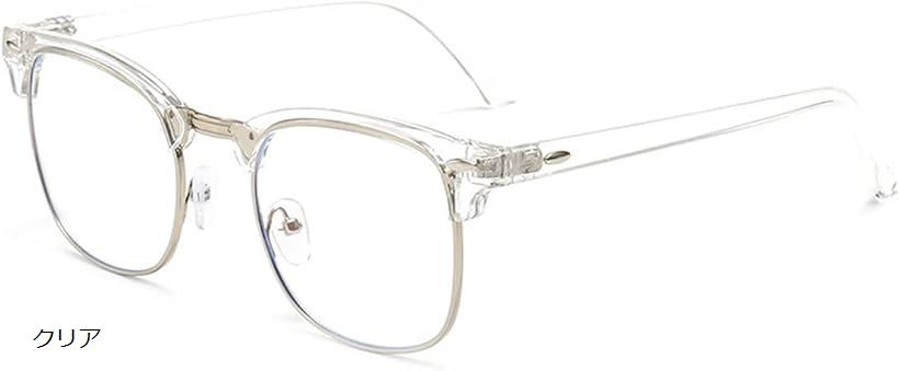 D & G - ブルーライトカット 眼鏡 ウェリントン型 伊達メガネ レトロ クリア フレーム (クリア, Free Size)