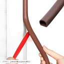隙間テープ 戸当たりパッキン 引き戸 ドア 窓 クッションテープ 花粉対策 虫侵入防止 防音 衝撃吸収 シリコーン製 全長6m 14mm 幅x12mm 厚さ(ブラウン, 14mm(幅)x12mm(厚さ))
