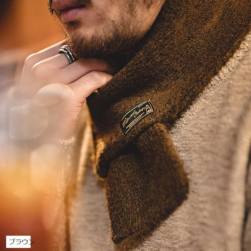 マフラー メンズ ふわふわ アウトドア おしゃれ カシミヤタッチ 編み物 ギフト 軽量 ブラウン (ブラウ..