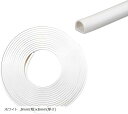 【楽天ランキング1位入賞】隙間テープ 戸当たりパッキン 引き戸 ドア 窓 クッションテープ 花粉対策 虫侵入防止 防音 衝撃吸収 シリコーン製 全長6m 9mm 幅x8mm 厚さ(ホワイト, 9mm(幅)x8mm(厚さ))