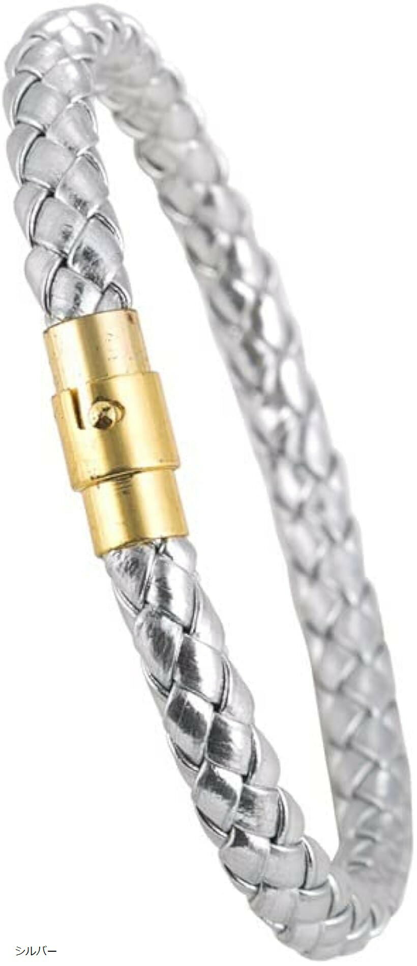 Other , Materials - ブレスレット メンズ PUレザー 編み込み 磁気ブレスレット ユニセックス ゴールド 金 重ね付け ステンレス 人気アクセサリー (シルバー, ワンサイズ)