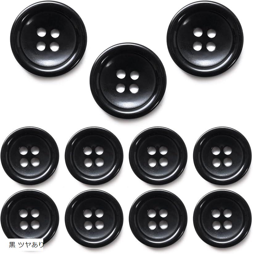 ボタン ブレザー用ボタン スーツボタン オリジナル収納袋付き 黒ボタン ツヤあり 11個セット ((5)黒ボタン ツヤあり（11個セット ）, 20mm、15mm)