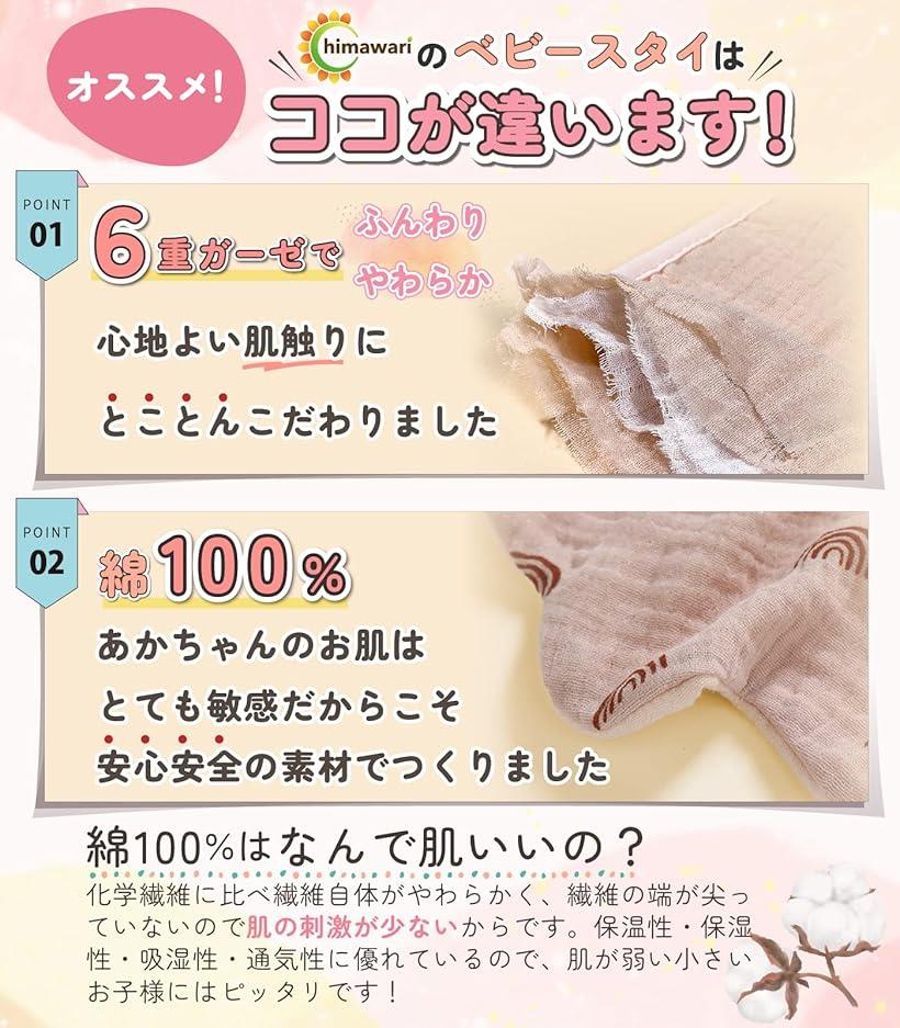 ������ ����줫�� �٥ӡ� �ӥ� 6�ť����� ���餫�� ��100% 3�� A���å� (3���A���åȡ�)