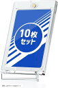 カードローダー トレーディングカードケース マグネットローダー カードディスプレイケース スタンド付き 保護 収納 アクリル製 トレカケース 遊戯王 ポケカに対応(透明)