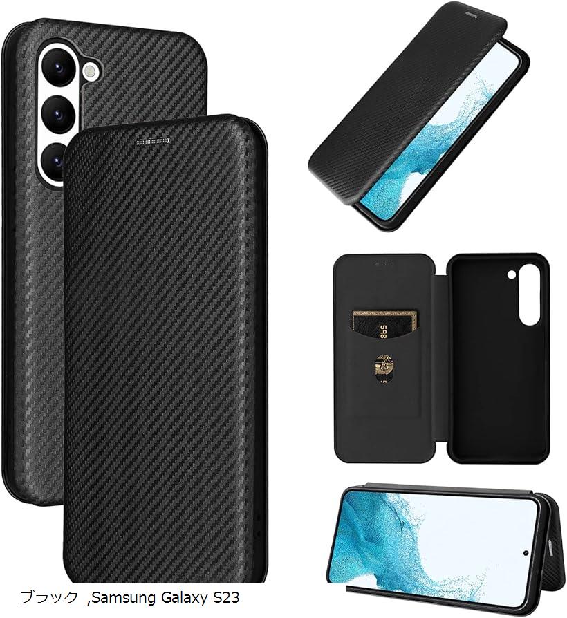 スマートフォンケース 手帳型 炭素繊維調 スタンド機能 スマホケース カバー (ブラック, Sams ...