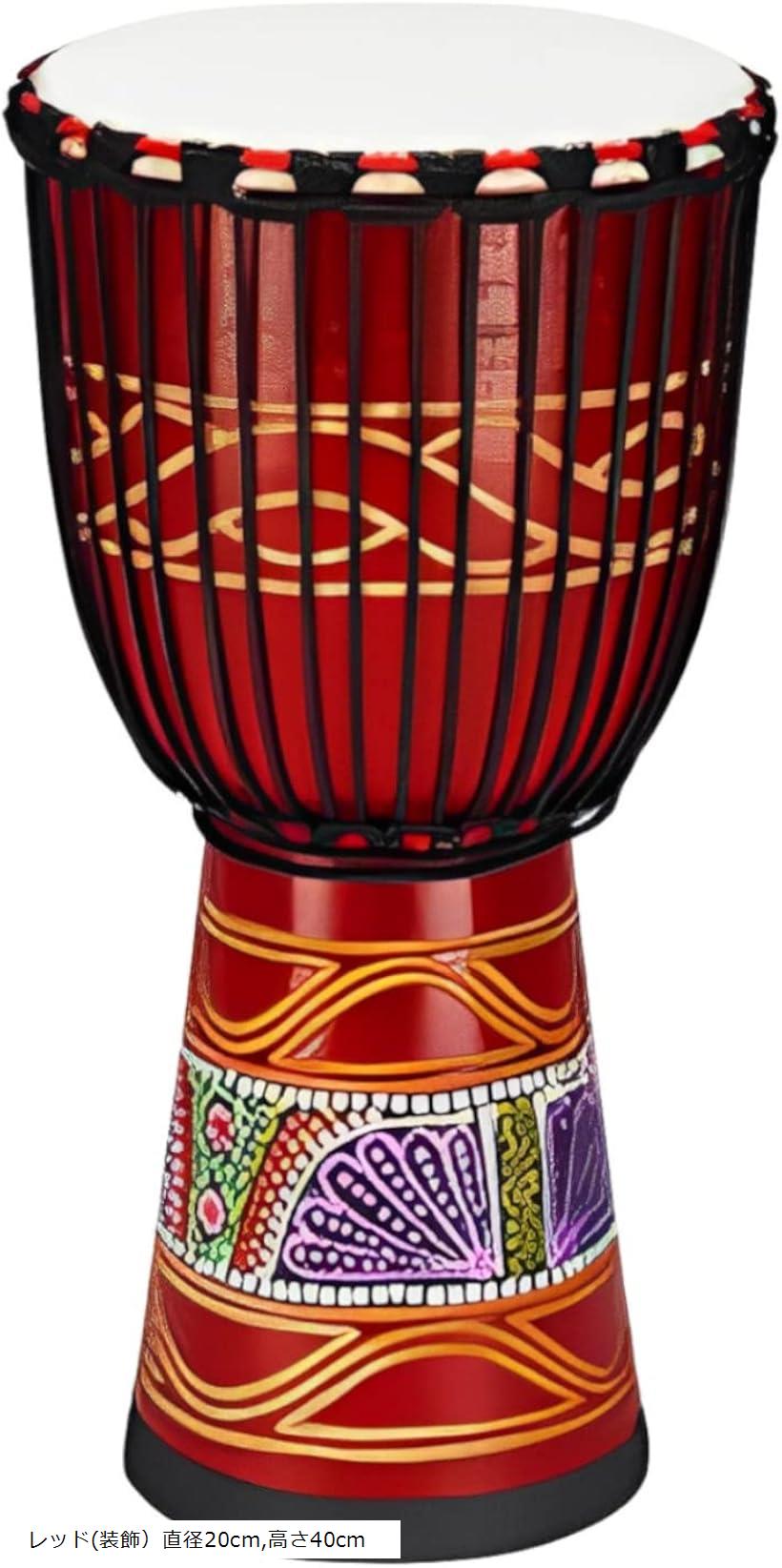 バリエーションコード : 2b2syo2k6s商品コード2b2sy2cps6商品名ジャンベ 大 8インチ 楽器 太鼓 民族楽器 ハンドドラム パーカッション レッド 装飾直径20cm 高さ40cmブランドheiziカラーレッド(装飾）直径20cm，高さ40cm「ジャンベ 大人用」アフリカの伝統楽器ジャンベ、小学生～大人用サイズとなっております。叩くと太鼓の心地よい音が響きます。「手軽に音楽を楽しみたい方に」この楽器は素手で叩いて簡単に演奏ができます。手軽に音楽を楽しみたい初心者の方やパーカッションのリズムを奏でたい方におすすめです。「音楽セッションを楽しめる」お子様の好きな音楽にあわせてジャンベを叩いてあげればとっても楽しい音楽あそびに。また持ち運びがしやすいので、キャンプに持ち込んで友達同士で遊んだり。様々なシチュエーションで楽しめます。「インテリアにもぴったり」天然木のマホガニーで作られたハンドドラムに、職人が手作業で美しい模様をつけた一点もの。インテリアのアクセントとしても非常におすすめのアイテムです。「サイズ・カラー」サイズ：直径20cm、高さ40cm　1個　カラー：レッド(装飾）＊手作り工芸品のため装飾デザインについて画像と異なる場合があります。※ 他ネットショップでも併売しているため、ご注文後に在庫切れとなる場合があります。予めご了承ください。※ 品薄または希少等の理由により、参考価格よりも高い価格で販売されている場合があります。ご注文の際には必ず販売価格をご確認ください。※ 沖縄県、離島または一部地域の場合、別途送料の負担をお願いする場合があります。予めご了承ください。※ お使いのモニタにより写真の色が実際の商品の色と異なる場合や、イメージに差異が生じることがあります。予めご了承ください。※ 商品の詳細（カラー・数量・サイズ 等）については、ページ内の商品説明をご確認のうえ、ご注文ください。※ モバイル版・スマホ版ページでは、お使いの端末によっては一部の情報が表示されないことがあります。すべての記載情報をご確認するには、PC版ページをご覧ください。