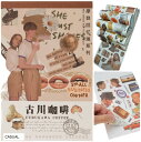NSHACK フレークシール 約350種 コラージュ素材 手帳ステッカー ジャンクジャーナル(CASUAL, 140mm✖210mm✖5mm)