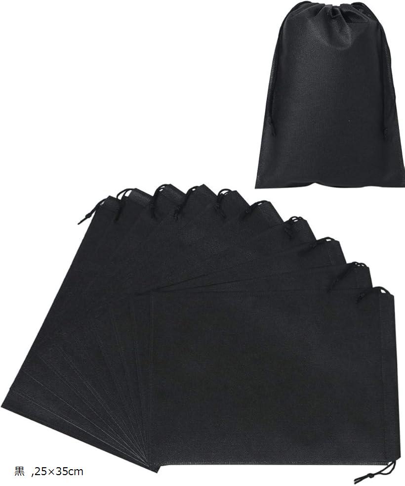 Chocople 収納袋 巾着 不織布 10枚入り ラッピング 黒 25x35cm (黒, 25x35cm)