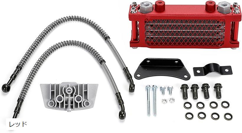 互換品 ホンダ モンキー ゴリラ オイルクーラー キット 4段タイプ 冷却ラジエーター ダックス シ ...
