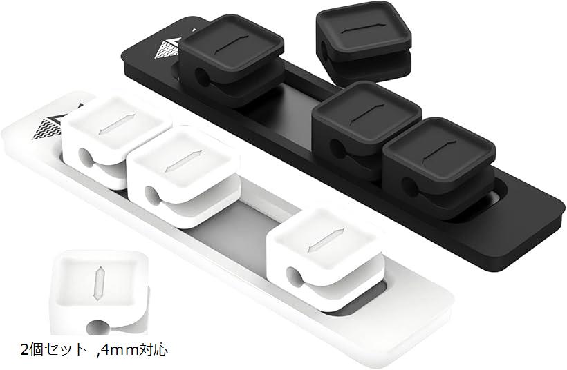 BLUECRAFT マグネット式 ケーブルホルダー クリップ4個入 両面テープ デスク整理 ...