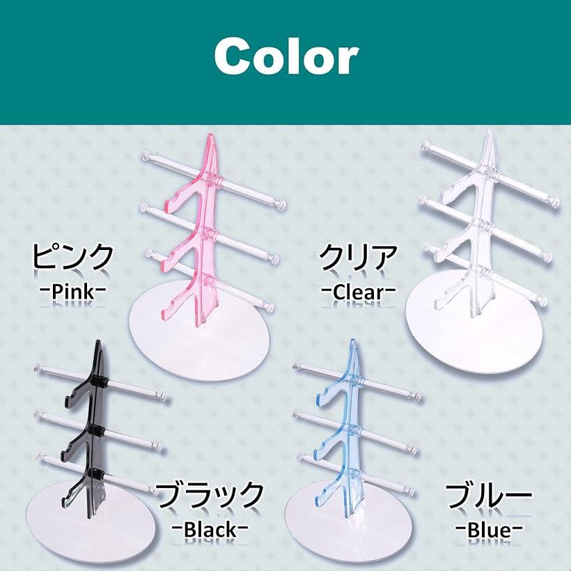 メガネ スタンド サングラス ホルダー ディスプレイ コレクション カラフル ブラック 3段 (ブラック 3段) [3]