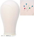 マネキンヘッド 帽子 ウィッグ キャンバス 顔なし トルソー ディスプレイ マチ針可 24インチ(ホワイト)