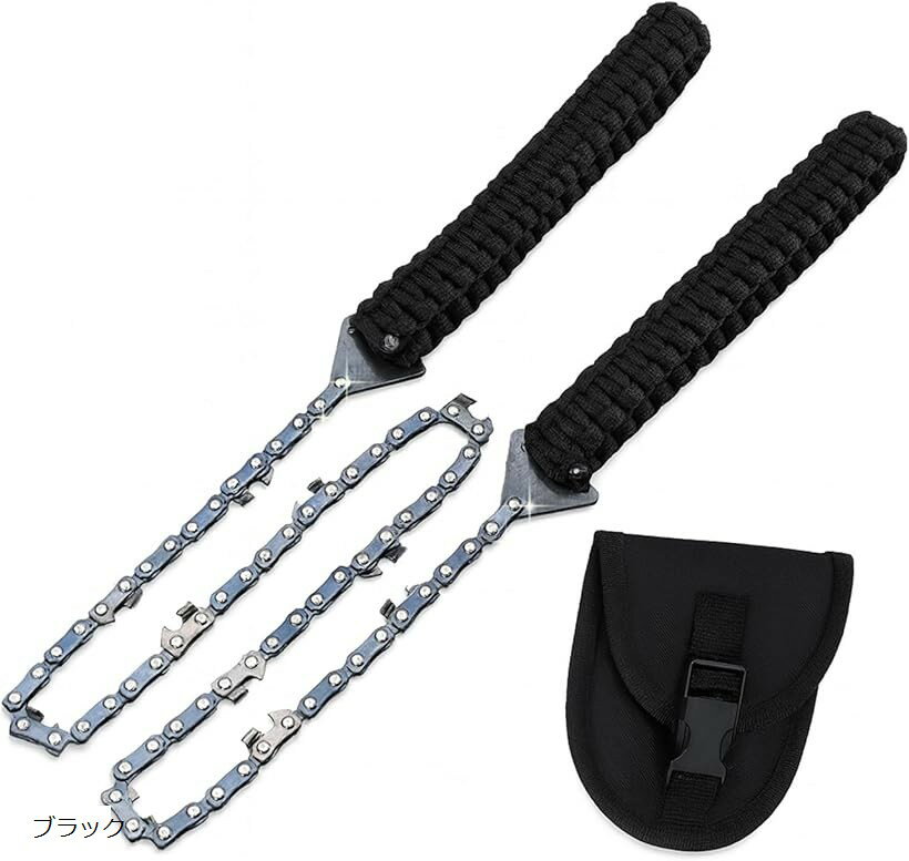 バリエーションコード : 2bupvpjwxf商品コード2bupch5dnl商品名ハンドチェーンソー ポケットチェーンソー のこぎり チェーン 携帯 枝切 紐 ワイヤーソー 木工切断 巻き付けて切るブランドレタヤカラーブラック「巻き付けて切る効率的な構造」対象の枝や木にチェーンを巻き付け、両端のハンドルを交互に引くことでスムーズに切断できる構造。重力と摩擦を利用して効率的に動作し、一般的なのこぎりよりも少ない力で太い枝もスパッと切断可能。人力ながら驚くほどスムーズな切れ味を発揮する携帯チェーンソー。「アウトドア・登山・キャンプに最適」薪の調達や焚き火用の木の切断に活躍。軽量で携帯性が高く、バックパックにも収納可能。登山中の倒木除去やブッシュクラフトでの木材加工にも役立つ。一般的なノコギリでは難しい太い枝も楽に切れるため、アウトドア愛好家必携のワイヤーソー。「防災・緊急時にも頼れるツール」災害時やサバイバルシーンでも活躍するハンドチェーンソー。避難用バッグや車載工具としても便利で、立ち往生時の枝や障害物除去に役立つ。電力不要でいつでも使えるため、停電や断線などの非常時でも木材を切断できる。「家庭・庭木の剪定にも大活躍」庭木の枝打ちや家具処分時の木工切断に便利。両端を引く構造で高所作業でも使い易い。軽量で扱いやすく、持ち運びも簡単。ハンドチェーンソー・ポケットチェーンソー・ワイヤーソーを探している方におすすめの携帯ノコギリ。「軽量で高切断力のハンドチェーンソー」全長102cm、鋸刃長64cm、希歯型（ワイドトゥース）11刀34節構造のポケットチェーンソー。鋸刃には耐久性に優れた65マンガン鋼を採用し、わずか135gの軽量設計で携帯にも便利。ナイロン製コブラステッチの持ち手が滑りにくく、安定した操作性を実現。携帯ノコギリとしてアウトドアや木工切断に最適。※ 他ネットショップでも併売しているため、ご注文後に在庫切れとなる場合があります。予めご了承ください。※ 品薄または希少等の理由により、参考価格よりも高い価格で販売されている場合があります。ご注文の際には必ず販売価格をご確認ください。※ 沖縄県、離島または一部地域の場合、別途送料の負担をお願いする場合があります。予めご了承ください。※ お使いのモニタにより写真の色が実際の商品の色と異なる場合や、イメージに差異が生じることがあります。予めご了承ください。※ 商品の詳細（カラー・数量・サイズ 等）については、ページ内の商品説明をご確認のうえ、ご注文ください。※ モバイル版・スマホ版ページでは、お使いの端末によっては一部の情報が表示されないことがあります。すべての記載情報をご確認するには、PC版ページをご覧ください。