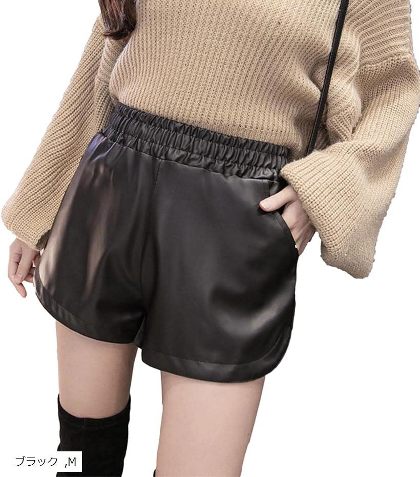ショートパンツ レザー調 ハイウエスト レディース シンプル カジュアル ウエストゴム M (ブラック, M)
