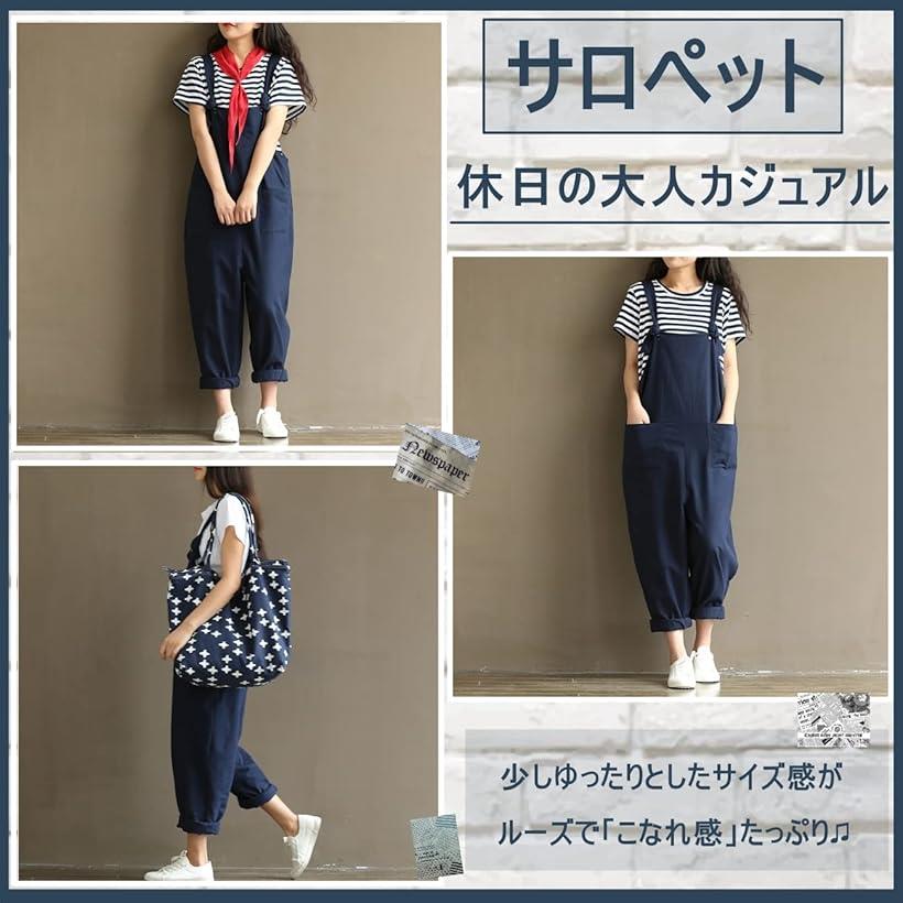 サロペット 裾 ロールアップ ゆったり シルエット 無地 ポケット付き(白, M)