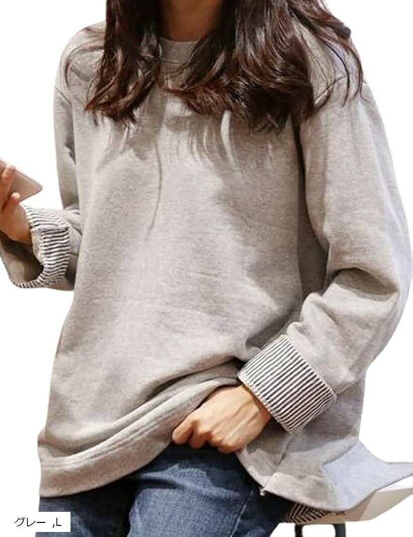 エンプティオ 長袖 ストライプ オーバーサイズ カットソー レディース かわいい 可愛い トップス きれいめ シャツ 着丈長め チュニック 部屋着 ボートネック uネック ビッグシルエット (グレー, L)