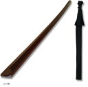 天然木 木刀 刀袋付き 伝統工芸品 お土産 剣道 素振り用(こげ茶)