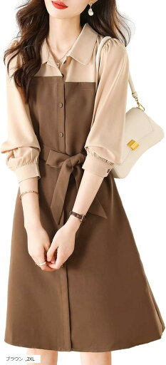 ワンピース アシンメトリー 切り替えワンピース 膝下丈 長袖 レディース(ブラウン, 2XL) ワンピース アシンメトリー 切り替えワンピース 膝下丈 長袖 レディース(ブラウン, 2XL)