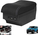 互換品 スズキ ジムニー アームレスト コンソール ボックス 7USB ホワイト JIMNY 2019-2020 JB64 JB74 専用 7USBポート(7USB:ホワイト)
