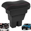 互換品 スズキ ジムニー アームレスト コンソール ボックス JIMNY 2019-2020 JB64 JB74 専用 7USBポート(7USB:レッド)