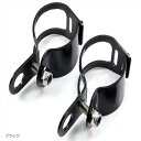 バイクパーツ ウインカーステー 汎用 フロントフォーク フレーム 固定 左右 2個セット 27mm〜36mm 取付ボルト付き(ブラック)