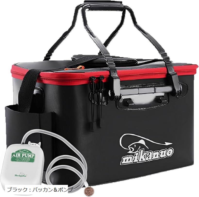 バッカン ポンプ 釣り道具 活かし 魚釣り つりざおセット 水汲み 折りたたみ 釣り具 (ブラック)