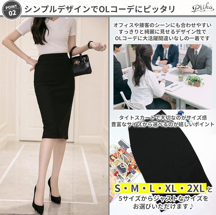 タイトスカート レディース オフィス OL シンプル ミニ丈(ブラック01 ミニ丈, S)