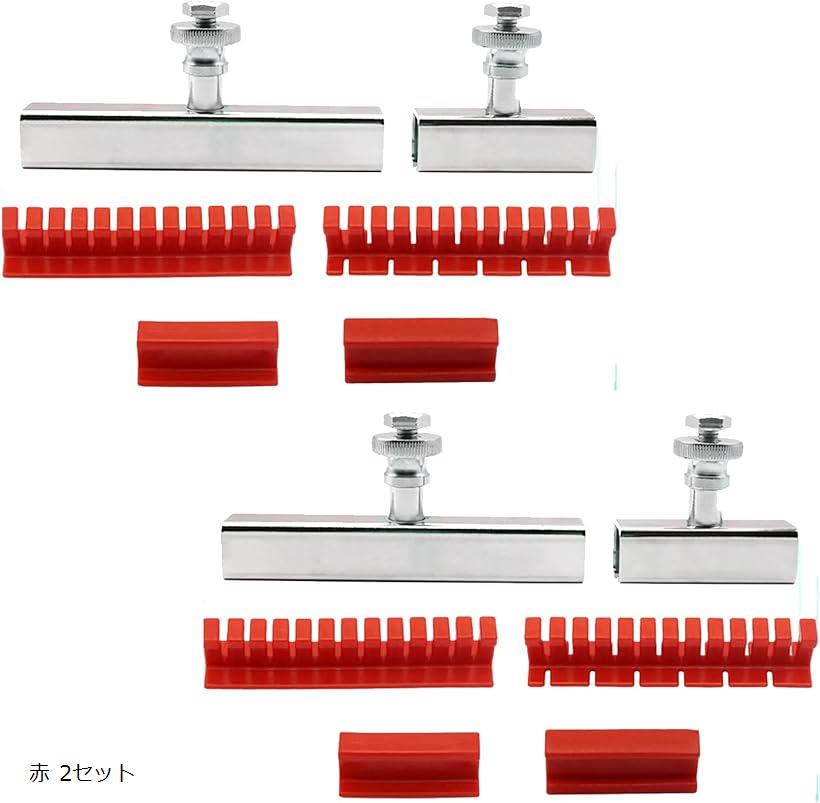 車 用 凹み へこみ 修理 セット パテ 板金 バンパー デントリペア ツール 補修 赤 2セット (赤 2セット)