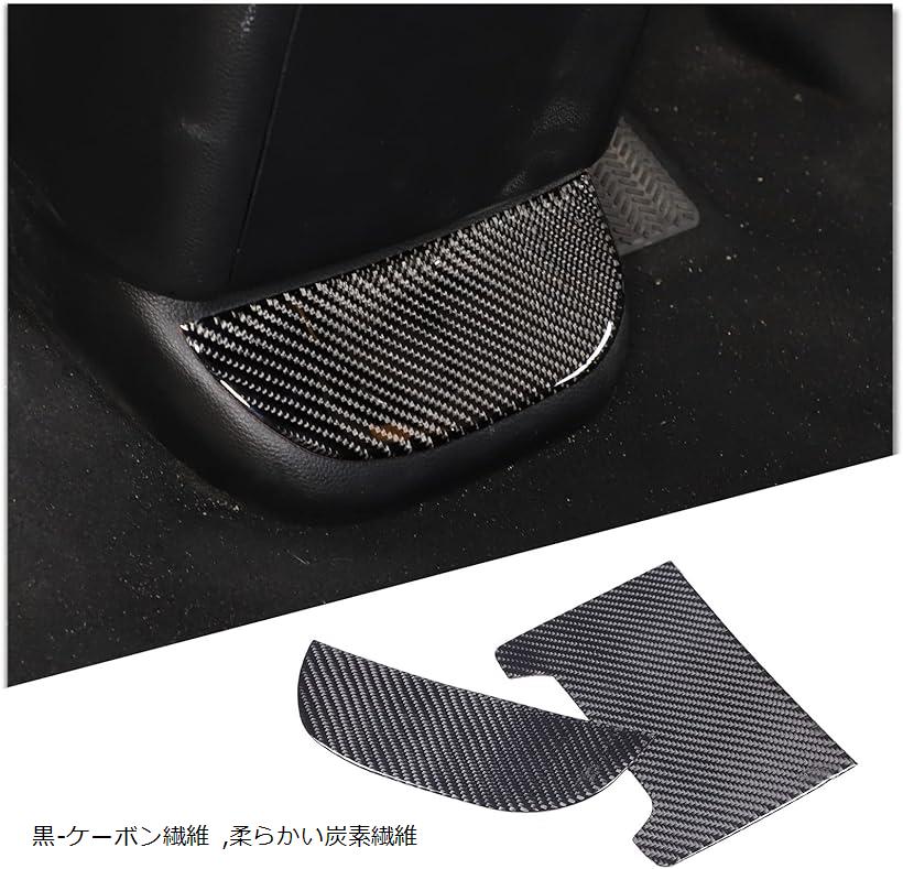 FOR Honda N-BOX 2017-2021年適用 ホンダN-BOX 2018 2019 2020 ホンダN-BOX2017～2021 セントラルコントロール収納ボックス パネル加飾ステッカー(黒-ケーボン繊維)
