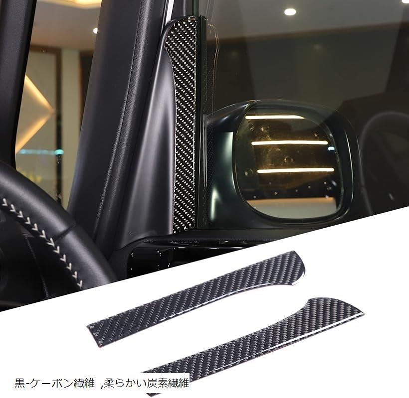 FOR Honda N-BOX 2017-2021年適用 カーボンファイバースタイルの車内および外装装飾 トリムキット ホンダ 2018 2019 2020 車内A筒板装飾ステッカー 黒-ケーボン繊維 柔らかい炭素繊維 (黒-ケーボン繊維)