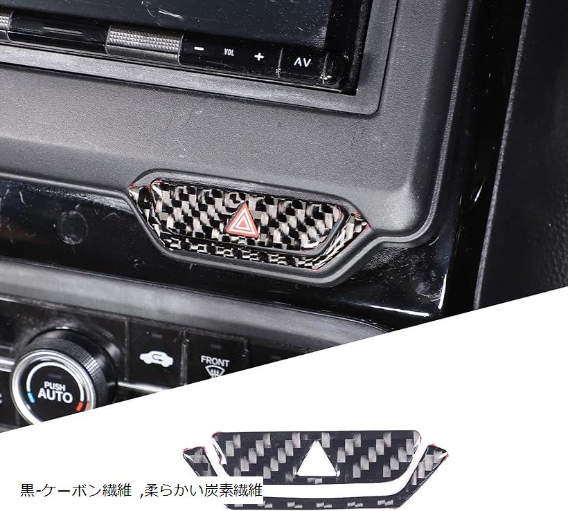 FOR Honda N-BOX 2017-2021�N�K�p �J�[�{���t�@�C�o�[�X�^�C���̎ԓ�����ъO�������g�����L�b�g �x���� �X�C�b�`�t���[�� �����X�e�b�J�[(��-�P�[�{���@��)