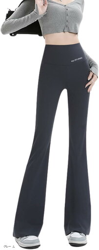 フレアパンツ ヨガパンツ ブーツカットパンツ レディース ズボン 美脚 伸縮性 ストレッチ 10分丈 ダンス 足長 薄手 速乾 ロング スポーツ かわいい スリーク 細見え 無地 超伸縮 ピラティス バレエ ボトムス(グレー, L) フレアパンツ ヨガパンツ ブーツカットパンツ レディース ズボン 美脚 伸縮性 ストレッチ 10分丈 ダンス 足長 薄手 速乾 ロング スポーツ かわいい スリーク 細見え 無地 超伸縮 ピラティス バレエ ボトムス(グレー, L)