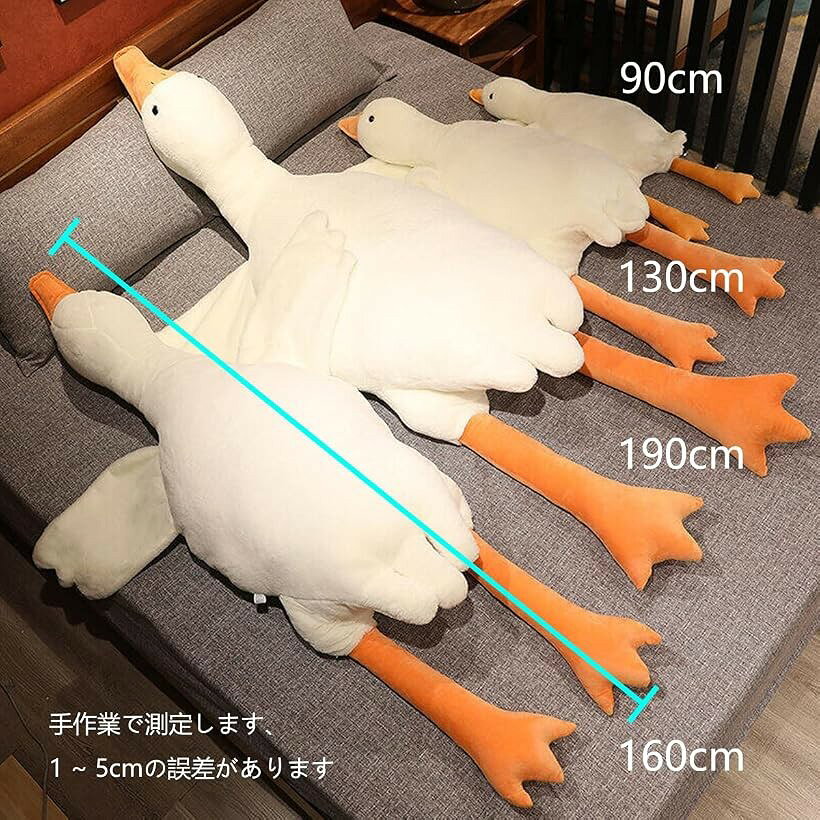 ホリックの抱き枕 白いガチョウ クッション 腹ばい枕 特大 全長約160cm 動物 ぬいぐるみ 大きいサイズ ロングクッション プレゼント 子供 おもちゃ (160cm)｜アングル2