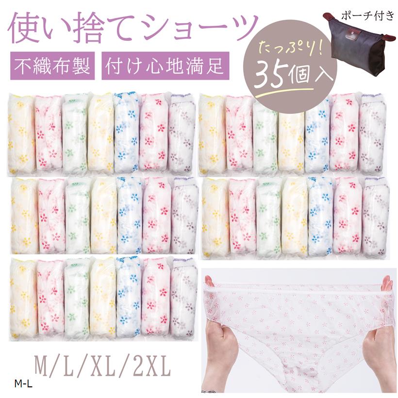 ��ǥ����� �Ȥ��Τƥ��硼�� 35�祻�å� �ڡ��ѡ����硼�� �ݡ����դ� ��ѥ�� ���� �Կ��� ���� M (M)